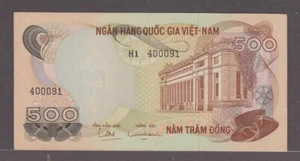 South Vietnam 500 Dong Banknote P-28 ND 1970  AUNC Brown Color - Picture 1 of 2