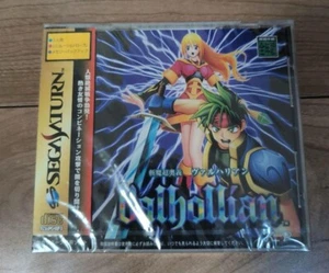 Valhollian SEGA SATURN Game Japan Factory Sealed New - Picture 1 of 8