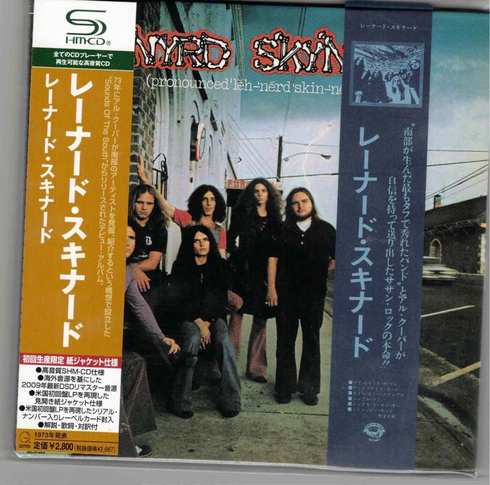 JAPAN MINI LYNYRD SKYNRD (PRONOUNCED LEHNERD SKINNERD) SHM CD. PROMO OBI. Foto 1 de 1
