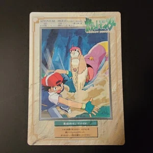 Pokemon Carddass Jumbo Ash & Pidgeotto #03 1997 Bandai Anime CASE FRESH NM/M - Bild 1 von 4