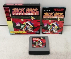 AtlasThe Maze of Jack Brothers - Virtual Boy software - Picture 1 of 3
