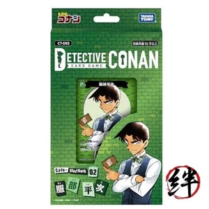 Detective Conan TCG CT-D02 Case-StartDeck 02 Heiji Hattori - Picture 1 of 1