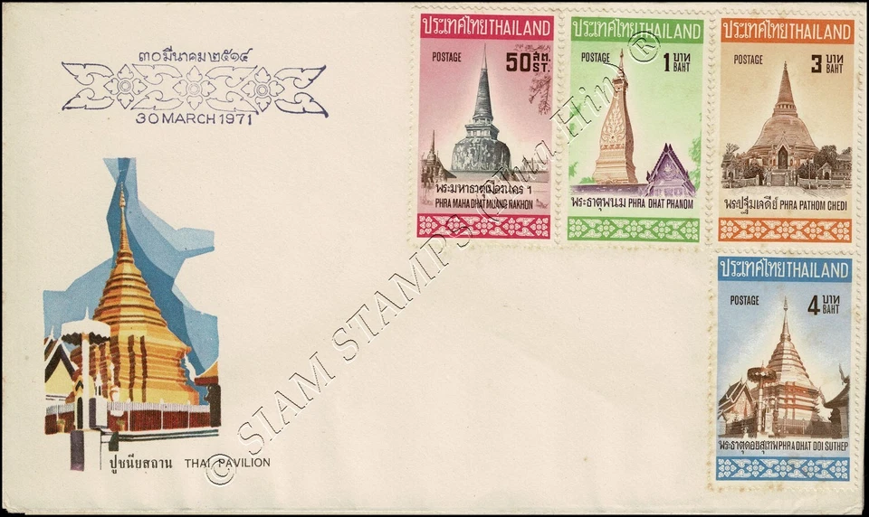 Buddhist temples -FDC(I)-A- - Image 1 of 1