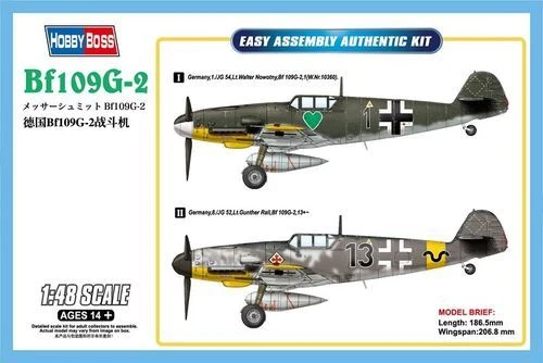 HOBBYBOSS BF 109G-2 1:48 COD.81750 - Immagine 1 di 1