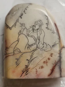 4 Chinese Shoushan Stone Landscapes W Figure Seals W/poetry. Hand Inscribed Used - Picture 1 of 20