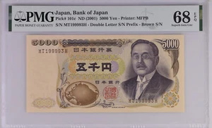 JAPAN 5000 YEN 2001 P101 PMG 68 SUPERB GEM UNC EPQ HIGH GRADE FANCY S/N 199993 - Picture 1 of 4