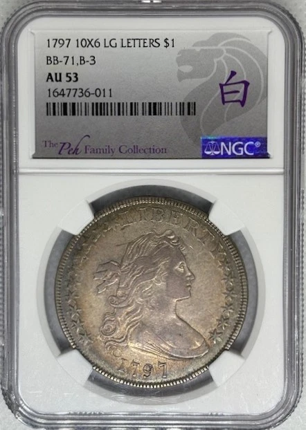 1797 10X6 LG LETTERS Draped Bust, Sm Eagle BB-71,B-3 S$1 NGC AU53 - Image 1 of 2