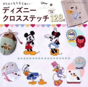 Disney Cross Stitch Embroidery Patterns 128 Japanese Craft Book Japan Magazine - Picture 1 of 1