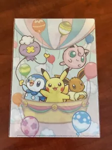 Pokemon Center Japan 2021 A4 clear file with balloons Pikachu Piplup Eevee - Picture 1 of 3