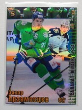 2017-18 Spectrum KHL Salavat Yulaev Ufa #3 Zakhar Arzamastsev 1/5