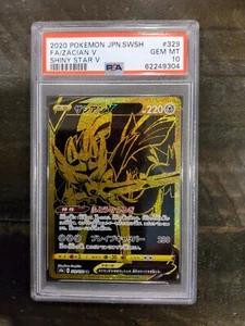 2020 Pokemon Japanese SWSH Shiny Star V #329 Full Art Zacian V PSA 10 Gem Mint - Picture 1 of 2