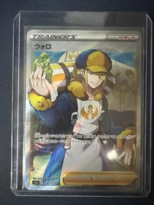 Volo 245/172 S12a: Vstar Universe Holo (Japanese) - Picture 1 of 1