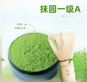 500g Premium Japan Matcha Green Tea Powder 100% Natural Organic Slimming Matcha  - Picture 1 of 13