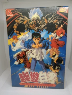Yu Yu Hakusho Japanese Complete Theatrical Edition 3 DVD Set - Image 1 of 4