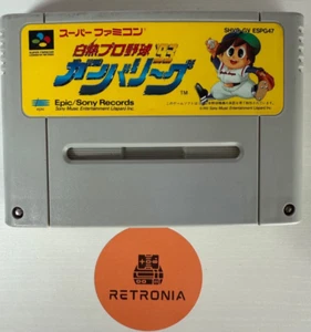 Hakunetu Pro Yakyuu ‘93 Super Nintendo Famicom SNES Game Cart NTSC-J - Picture 1 of 2