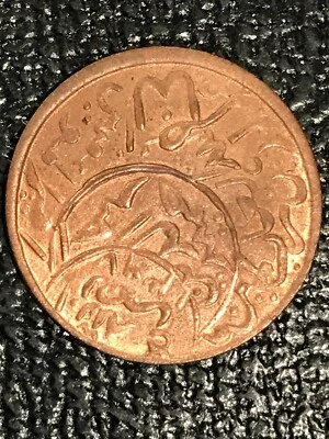 HIGH GRADE UNC/BU 1997 ZIMBABWE BIRD ONE CENT - Image 1 of 2