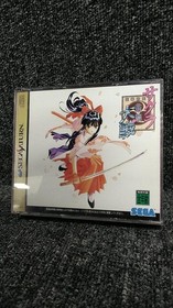 SEGA Sakura Wars Sega Saturn Soft