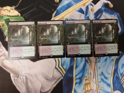 Verdant Catacombs JAPANESE EXTENED MTG Modern Horizons 2 Rare Land Near-Mint x4 - Image 1 of 4
