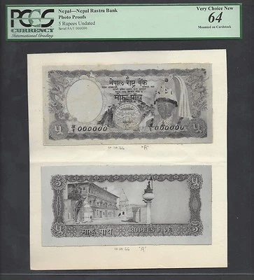 Nepal face & back 5 rúpias escolha não emitida prova fotográfica não listada não circulada - Imagem 1 de 2