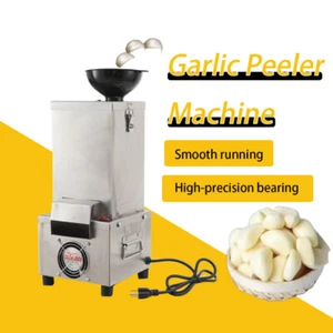 Kommerzieller Elektrischer Knoblauchschäler Knoblauch Schälen Werkzeug Maschine Edelstahl - Bild 1 von 19