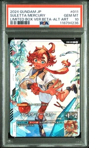 PSA 10 Suletta Mercury Ver.β Limited Box ST01 011 C+ Japanese Gundam Card Game - Picture 1 of 2