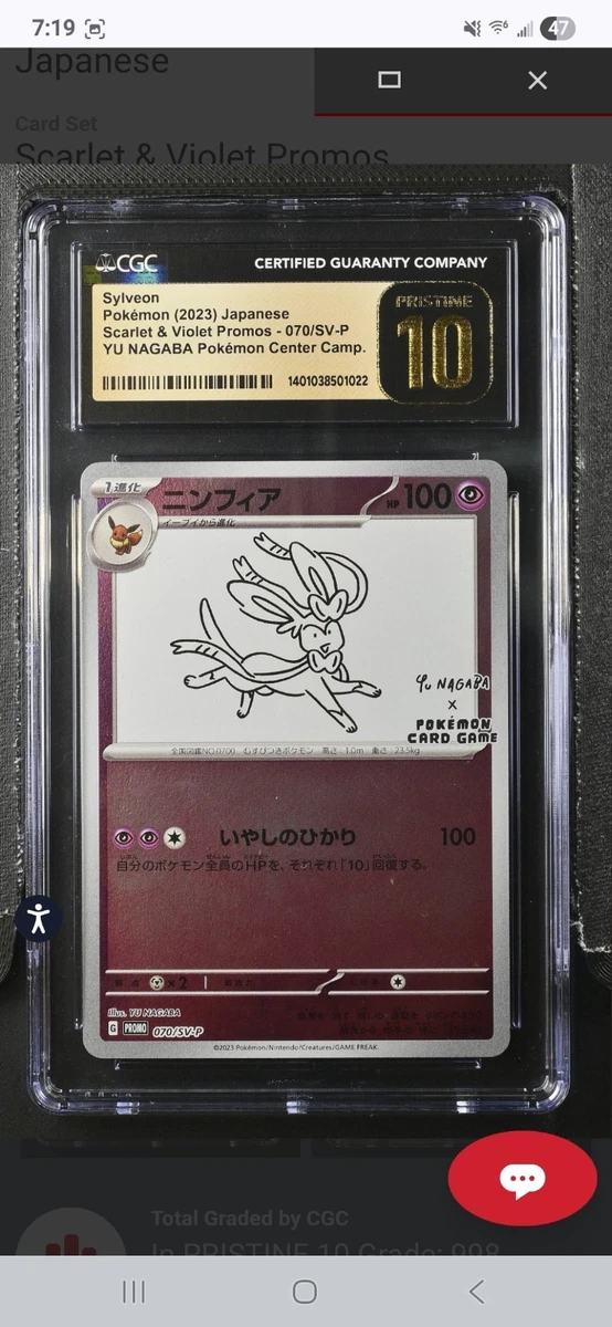 Sylveon Pokémon TCG Professional Sports Authenticator (PSA