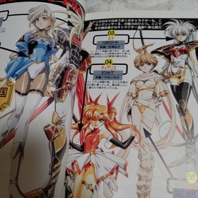 Langrisser III TACTICS GUIDE Game Strategy Guide SS Sega Saturn First Edition