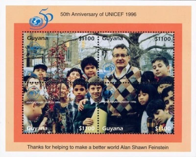 Guyana 3027 UNICEF 50th Anniversary MNH 1996 - Image 1 of 2