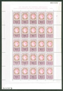 ESPAÑA 1965 - EDIFIL 1690** - CENTENARIO PRIMER SELLO - PLIEGO DE 25 SELLOS - Picture 1 of 1