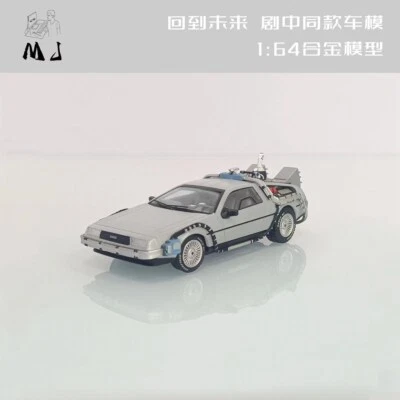 1:64 MJ Back To The Future Time Machine Diecast Toys Car Models Collection Gifts - Image 1 of 4