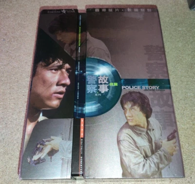 Police Story Remastered Collector's Edition Trilogy Boxset [DVD] - Good - Image 1 of 4