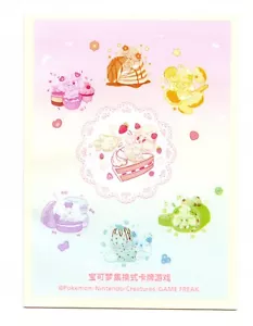 Caja Temática Alcremie China Funda Tarjeta Individual Pokemon China Original - Imagen 1 de 3