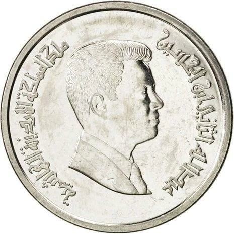 Jordan Coin 10 Qirsh / Piastres | Abdullah II | 2000 - 2016 Cover
