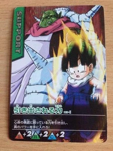 Carte Dragon Ball Z DBZ Data Carddass Part 4 #113-I Prisme 2005 MADE IN JAPAN - Imagen 1 de 1