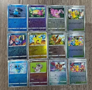 Pokémon TCG Chinese exclusive Celebration Player's Ceremony 12 Promo Card Set NM - Picture 1 of 2