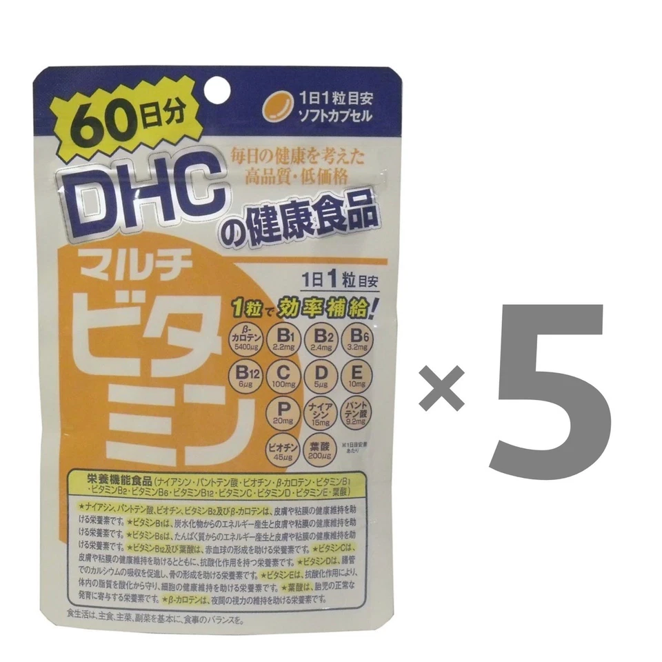 Suplemento multivitamínico DHC Belleza Salud hecho en Japón 300 días 300 comprimidos Foto 1 de 4
