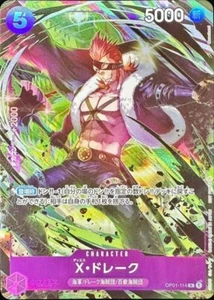 ONE PIECE Card Game PROMO OP01-114 X Drake R illust:Morechand - Picture 1 of 2