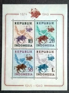 1949 Indonesia 75th Anniversary Universal Postal Union Perforated Miniature MNH - Picture 1 of 3