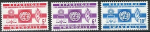 Ruanda - Verkündung der Menschenrechte Satz postfrisch 1963 Mi. 41-43 - Picture 1 of 1