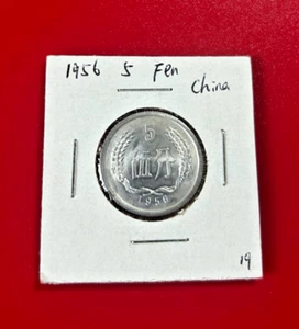 1956 CHINA 5 FEN COIN - NICE WORLD COIN !!! - Picture 1 of 2