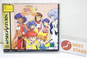 Evangelion Eva to Yukaina Nakama-tachi Sega Saturn SS - Picture 1 of 8