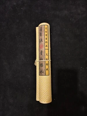 Mapa verde da montanha e da água de Dong Xiyuan - Imagem 1 de 4