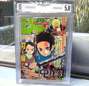 Weekly Shonen Jump 2016 #11 ⭐ BGS 5.0 ⭐ 1st Demon Slayer! Kimetsu no Yaiba Manga - Bild 1 von 5