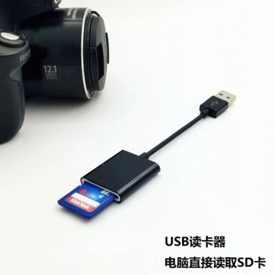 USB to SD Card Camera Reader for Computer  - Image 1 of 4