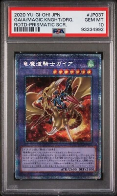 Gaia the Magical Knight of Dragons ROTD-JP037 Prismatic Secret Yugioh PSA 10 Gem - Image 1 of 2