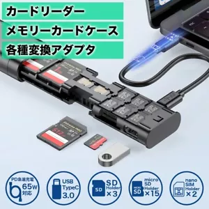 Aluminum memory card case with high-speed reader function - Picture 1 of 9