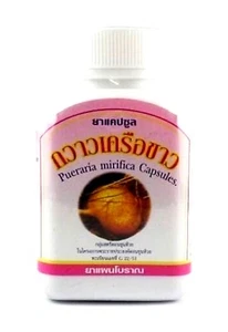 Pueraria Mirifica Thai Natural Herb Breast Bust Enlargement White Kwao Krua - Picture 1 of 6