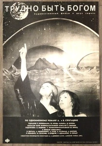 Soviet poster. Movie poster It's hard to be a god. Es ist nicht leicht ein Gott - Picture 1 of 8