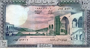 LIBANO 100 Lire - Data emissione 1983 - Difficile da trovare - Non più in circolazione - Foto 1 di 2