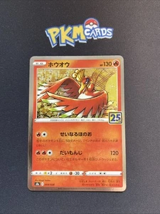 JCC Pokémon Ho-Oh Celebraciones 004/028 Holo Raro Tarjeta Japonesa Casi Nuevo - Imagen 1 de 3